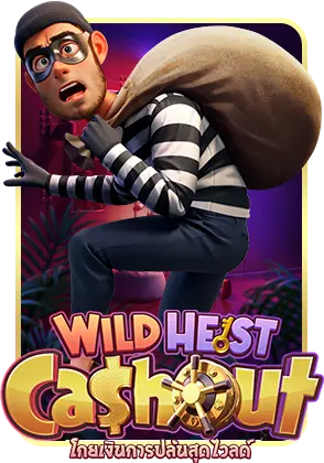 Wild-Heist-Cashout